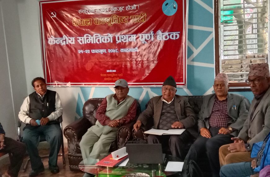 नेकपाले ग-यो नेतात्रय सुवेदी, मल्ल र जोशीलाई पार्टी सदस्यता समेतबाट निस्काशन