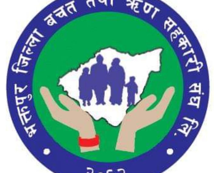 भक्तपुर जिल्ला बचत संघले यो महिना २ वटा तालिम सञ्चालन गर्ने