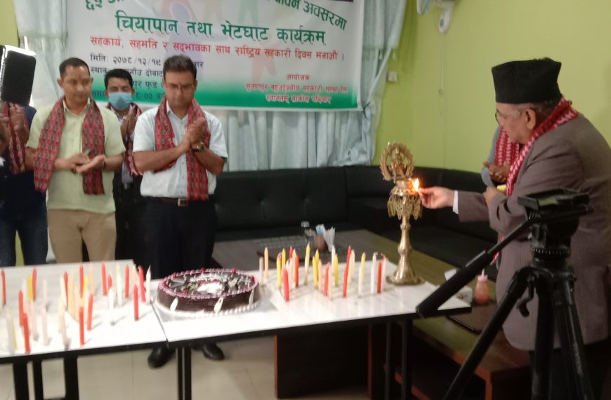 सुवर्णपुर बहुउद्देश्यीय सहकारी संस्था लि.को आयोजनामा चियापान तथा भेटघाट कार्यक्रम सम्पन्न