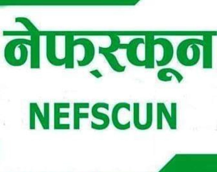 २०७९ जेठ २९ र ३० गते नेफ्स्कूनले राष्ट्रिय गोष्ठि गर्ने