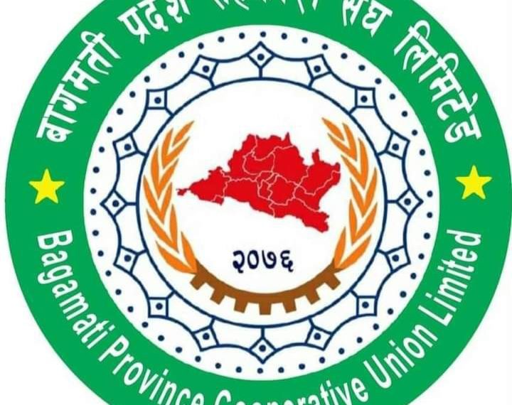 बागमती प्रदेश सहकारी संघले ३दिने सहकारी संघ सञ्चालन क्षमता अभिबृद्धि तालिम आयोजना गर्ने