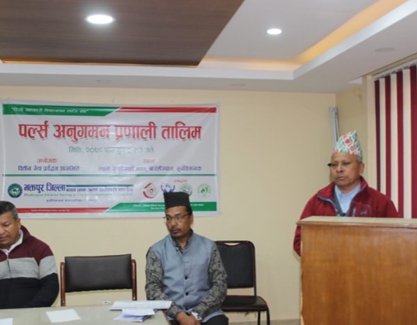 भक्तपुर जिल्ला बचत संघको आयोजनामा पल्र्स अनुगमन प्रणाली तालिम सम्पन्न