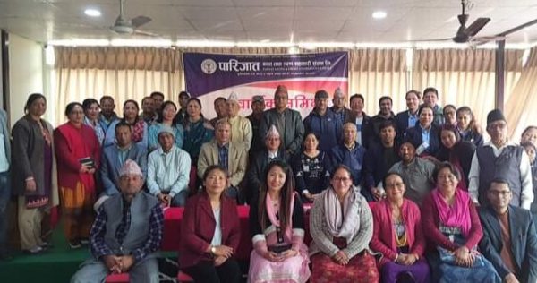 पारिजात साकोसको अर्ध-वार्षिक समीक्षा कार्यक्रम सम्पन्न