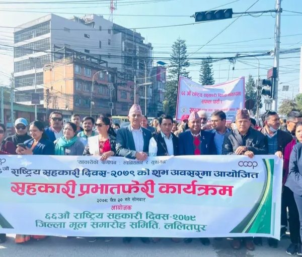 शुभकामना आदान प्रदान गरी ६६औं राष्ट्रिय सहकारी दिवस मनाउदै सहकारीकर्मीहरु