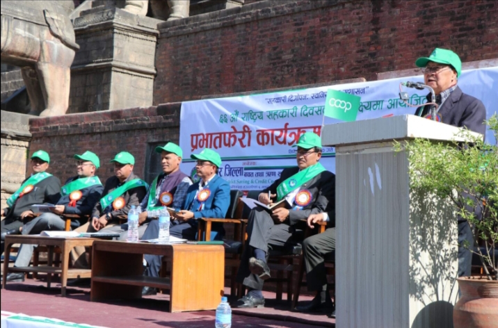 ६६औं राष्ट्रिय सहकारी दिवसमा भक्तपुरमा प्रभातफेरी कार्यक्रम सम्पन्न