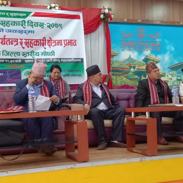 ललितपुर महानगरपालिकाले २६ वटा सहकारी संस्थाको दर्ता खारेज गर्दै छ : अर्याल