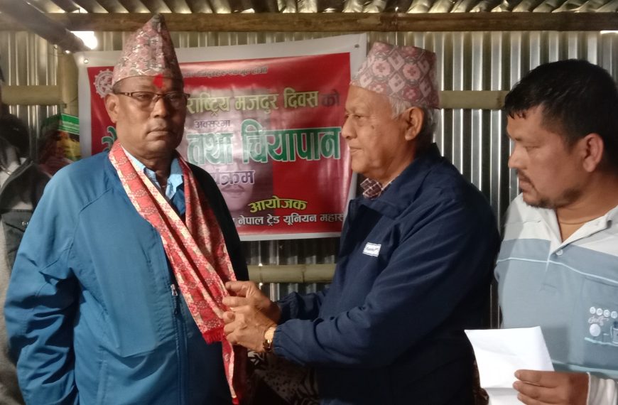 समाजसेवी हर्क महर्जन सहित ९ जना ऋषि कट्टेल नेतृत्वको नेकपा प्रवेश