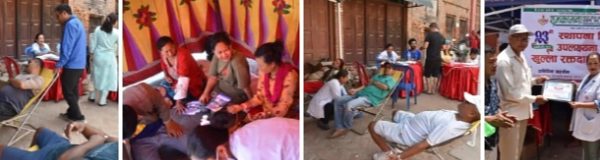 शुभकामना साकोसको २३औँ स्थापना दिवसमा रक्तदान कार्यक्रम, स्वास्थ्य शिवीर र वृक्षारोपण सम्पन्न