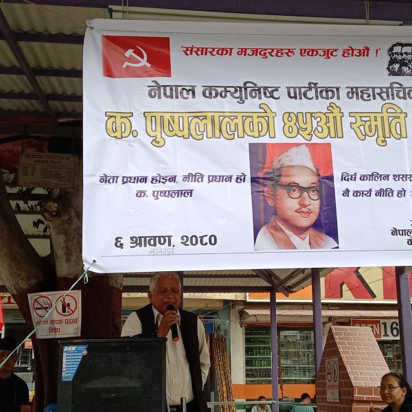 प्रचण्डले नेपालको जलश्र‍ोतको स्वामित्व भारतलाई सुम्पने काम गरे : ऋषि कट्टेल