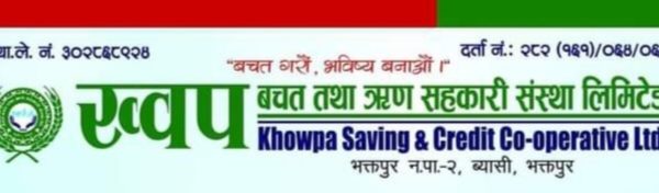 ख्वप साकोसमा एक हप्ते उदघोषण तालिम शुरु