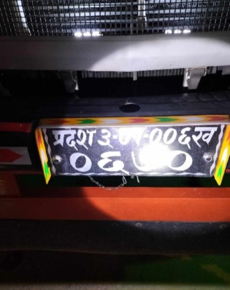 सैंबुमा फेरि टिपर आतङ्क