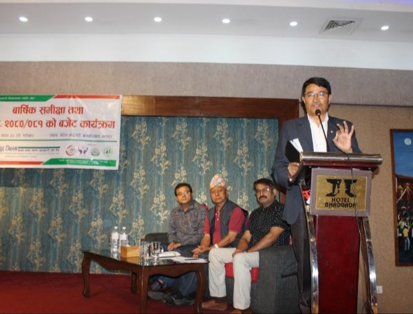 भक्तपुर जिल्ला बचत संघको वार्षिक समीक्षा तथा आ.ब. २०८०/०८१ को बजेट कार्यक्रम सम्पन्न