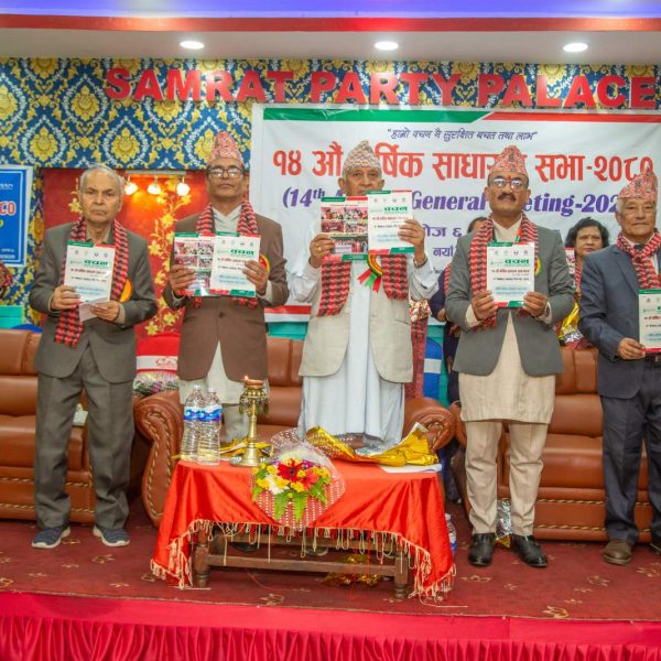 वचन साकोसको १४औँ वार्षिक साधारण सभा सम्पन्न, वचन छात्रबृत्ति कार्यक्रमको शुभारम्भ