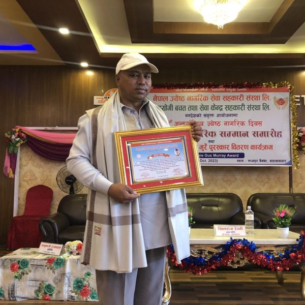 सुरेन्द्रप्रताप शाह स्मृति पुरस्कारबाट जनता साकोसका अध्यक्ष राजेशकुमार राजथला सम्मानित