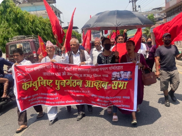 नेपाल कम्युनिष्ट पार्टीको नेतृत्वमा कम्युनिष्ट पुनर्गठन अभियान जारी छ : कट्टेल