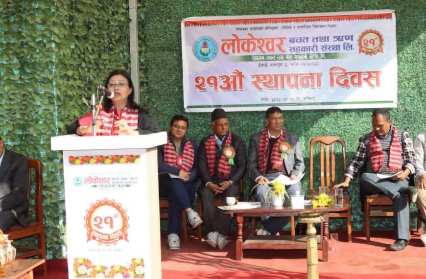 रक्तदान कार्यक्रम सहित लोकेश्वर साकोसको २१औं स्थापन दिवस सम्पन्न