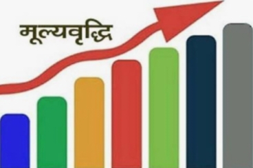 पेट्रोलियम पदार्थमा मूल्य वृद्धि : यातायातका साधानमा भाडा वृद्धि गर्न माग