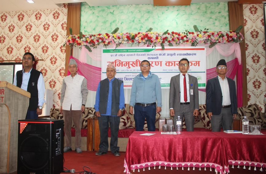 सहकारीमा कानुनी प्रक्रिया भन्दा व्यवहारिकतालाई बढी प्राथमिकता दिँदा समस्या सिर्जना