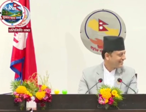 संघीय संसदक‍ो वर्षे अधिवेशन शुरु